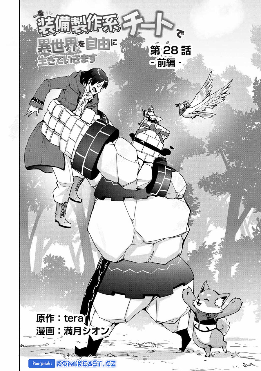 I will Live Freely in Another World with Equipment Manufacturing Cheat Chapter 28.1 Gambar 3